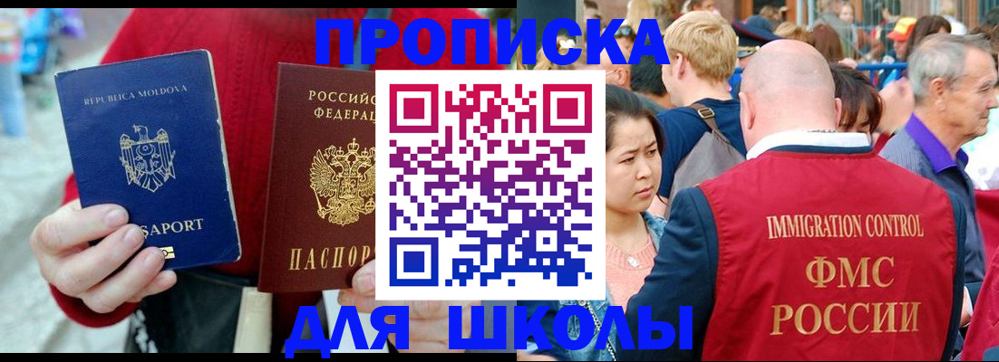 найти адрес прописки в Лесосибирске